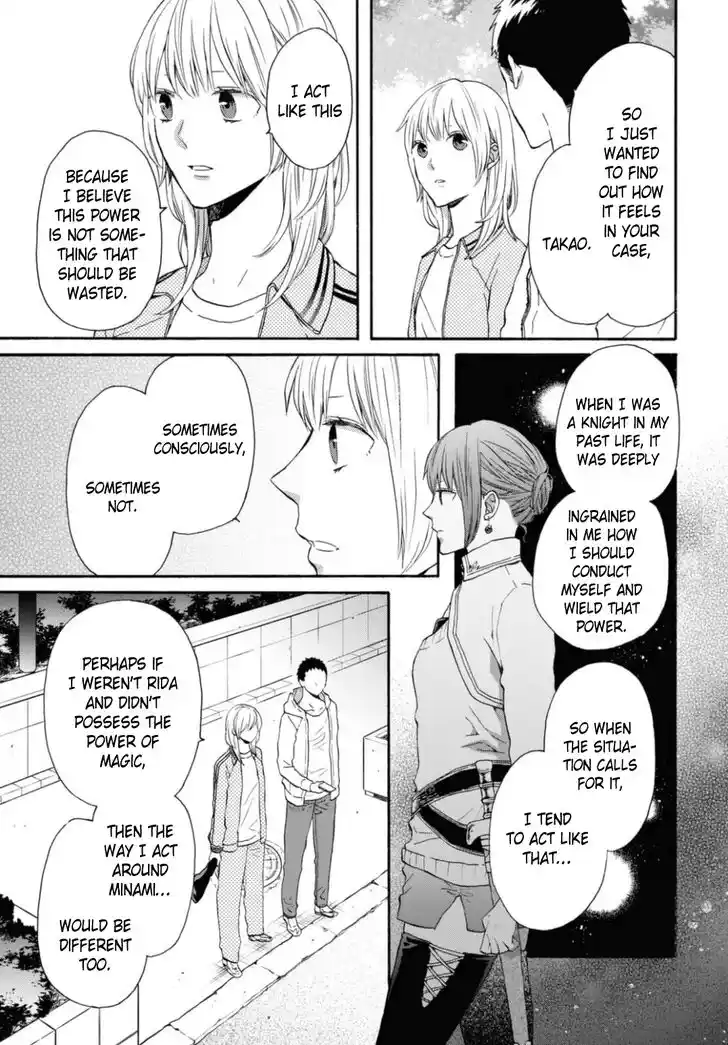 Bokura no Kiseki Vol.26 Ch.119