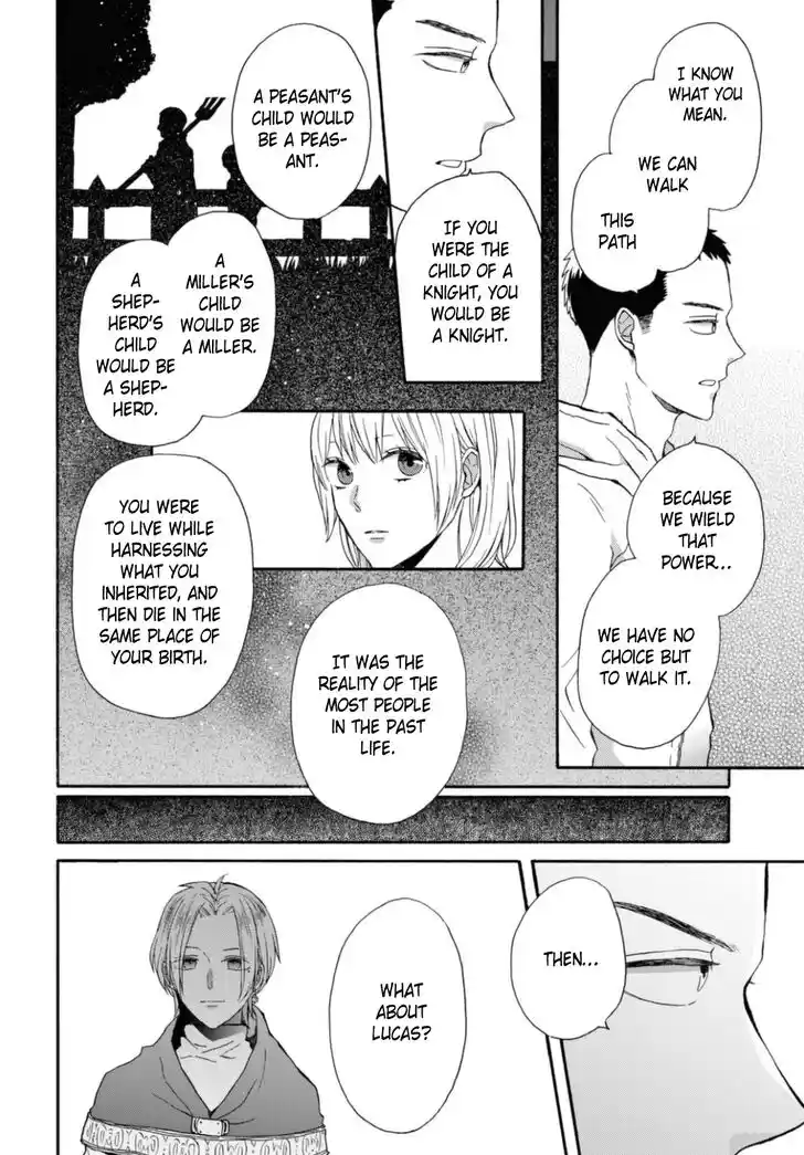 Bokura no Kiseki Vol.26 Ch.119