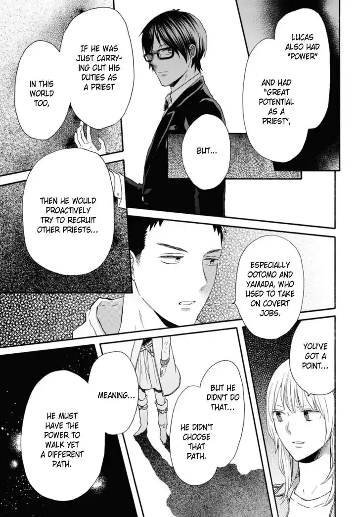 Bokura no Kiseki Vol.26 Ch.119