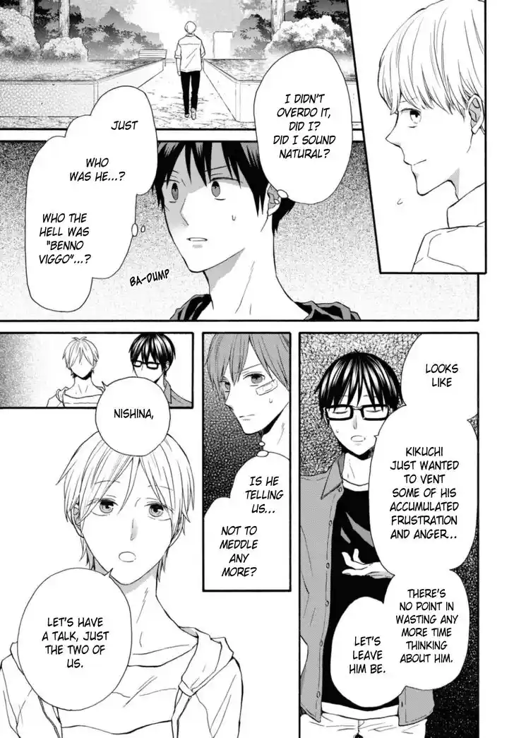 Bokura no Kiseki Vol.26 Ch.119