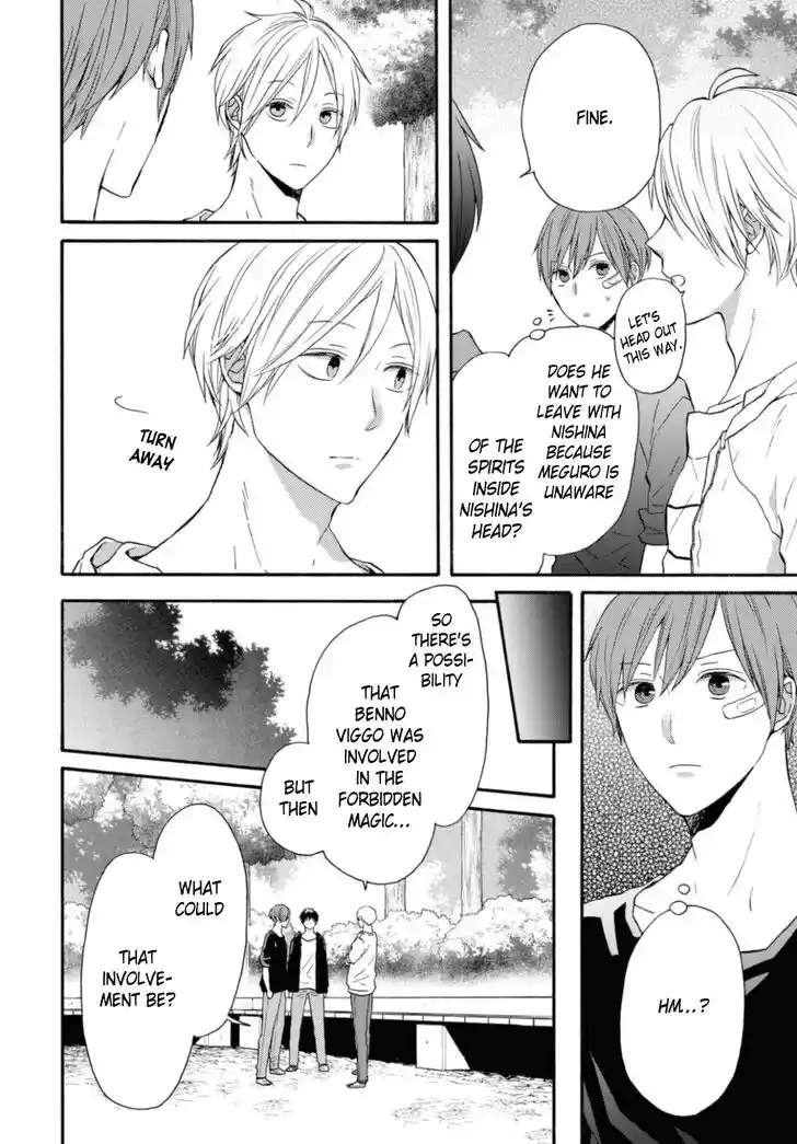 Bokura no Kiseki Vol.26 Ch.119