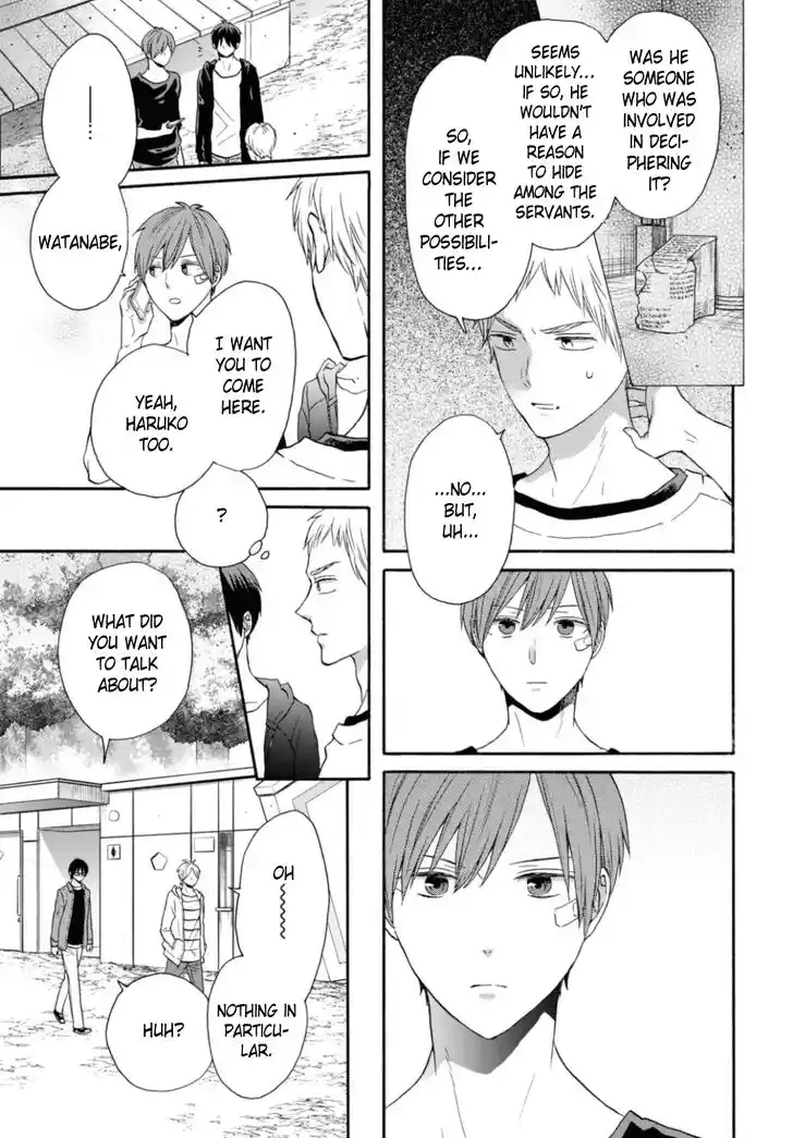 Bokura no Kiseki Vol.26 Ch.119