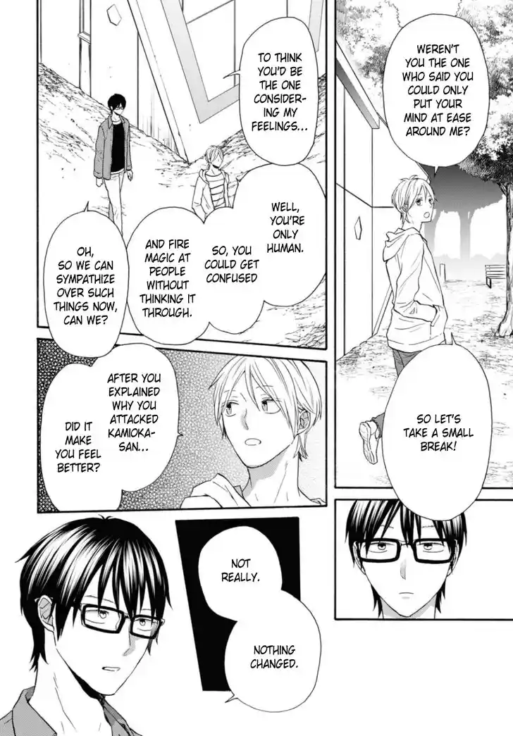 Bokura no Kiseki Vol.26 Ch.119