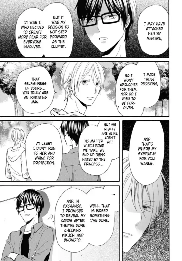 Bokura no Kiseki Vol.26 Ch.119