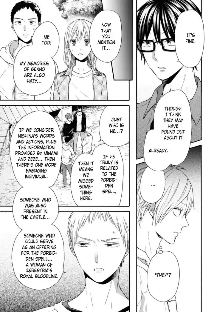 Bokura no Kiseki Vol.26 Ch.119