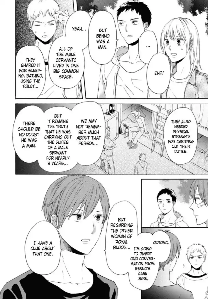 Bokura no Kiseki Vol.26 Ch.119