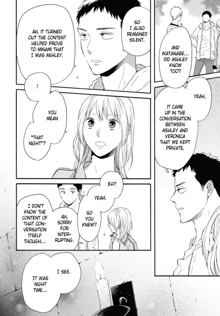 Bokura no Kiseki Vol.26 Ch.119