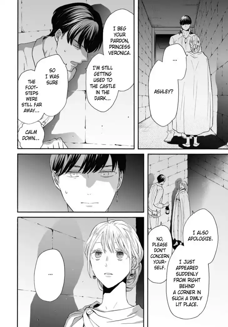 Bokura no Kiseki Vol.26 Ch.119