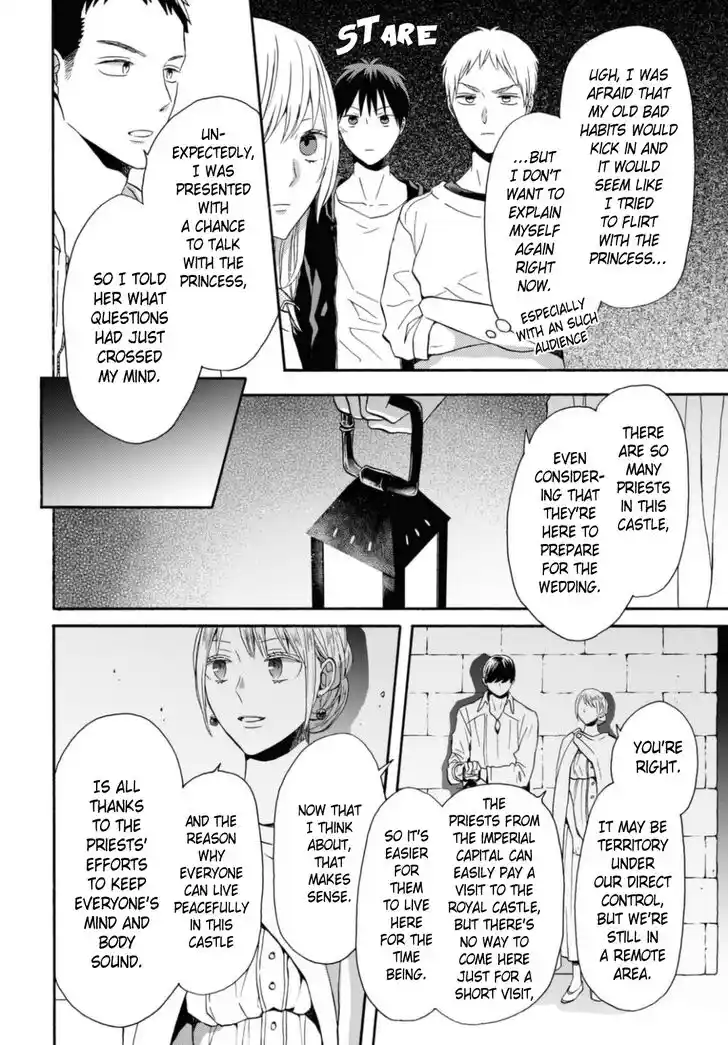 Bokura no Kiseki Vol.26 Ch.119