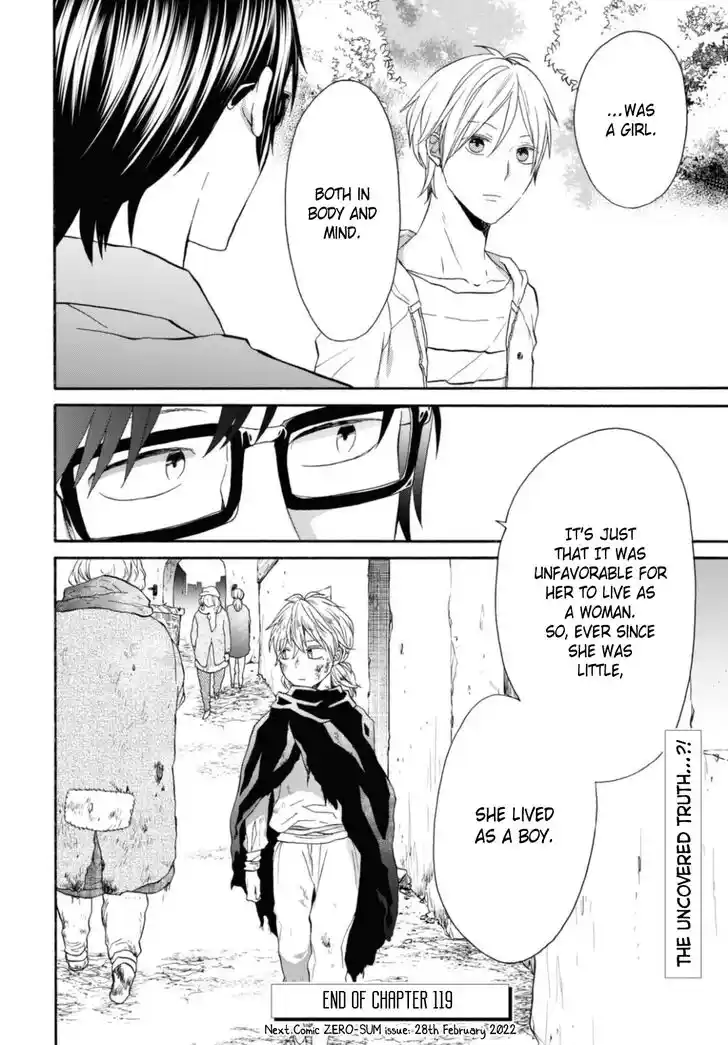 Bokura no Kiseki Vol.26 Ch.119