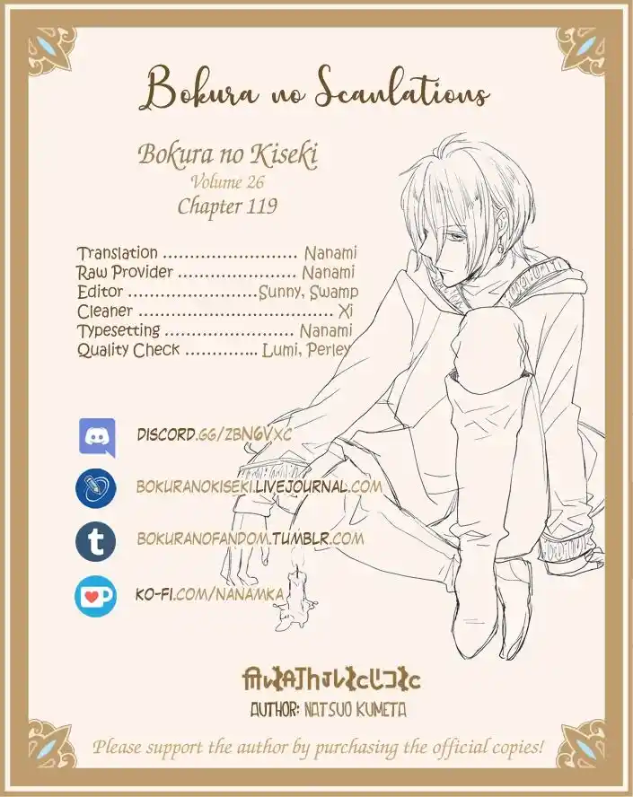 Bokura no Kiseki Vol.26 Ch.119