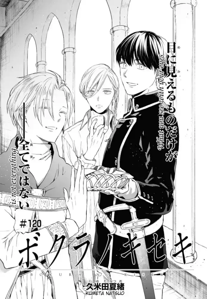 Bokura no Kiseki Vol.26 Ch.120