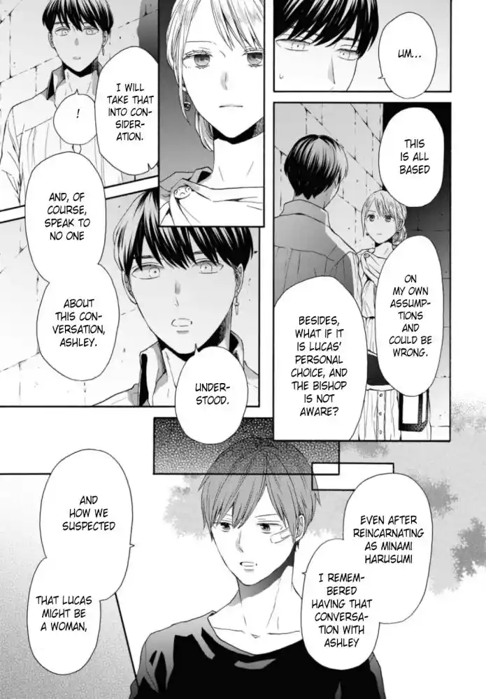 Bokura no Kiseki Vol.26 Ch.120