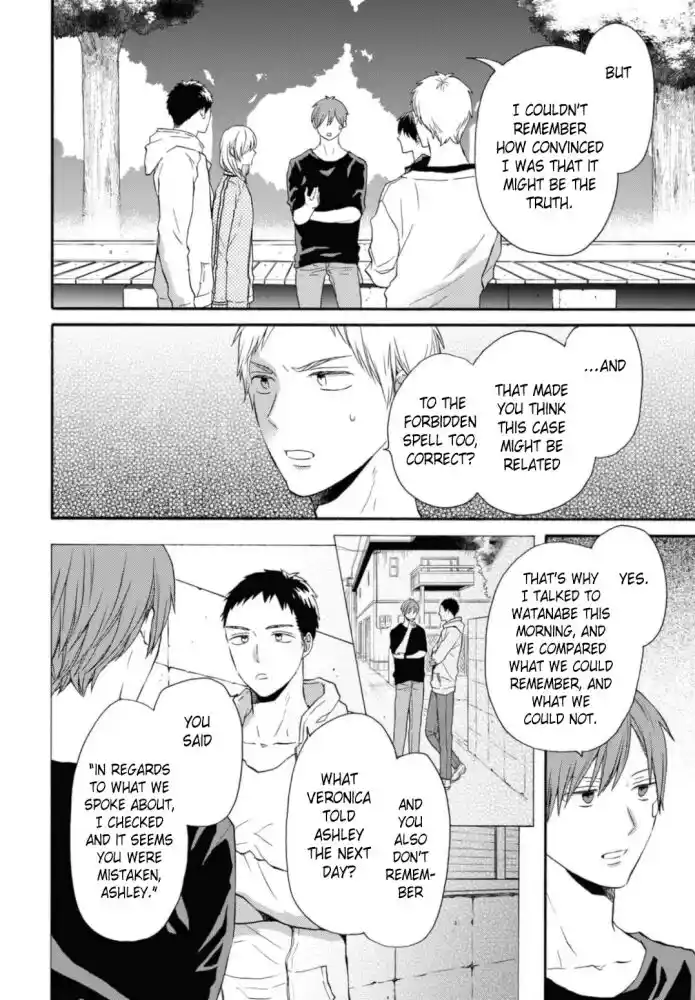 Bokura no Kiseki Vol.26 Ch.120