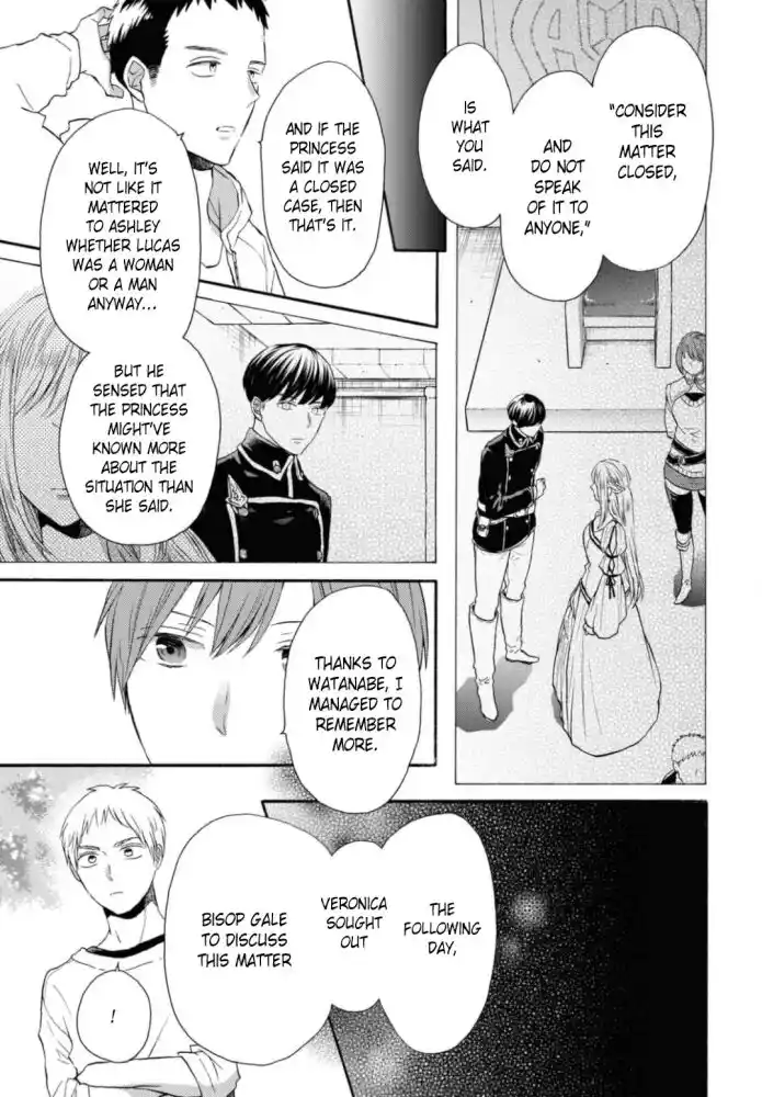 Bokura no Kiseki Vol.26 Ch.120