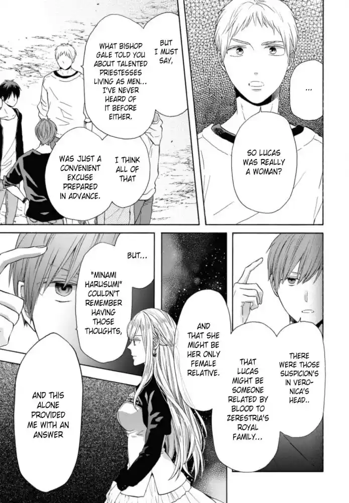 Bokura no Kiseki Vol.26 Ch.120