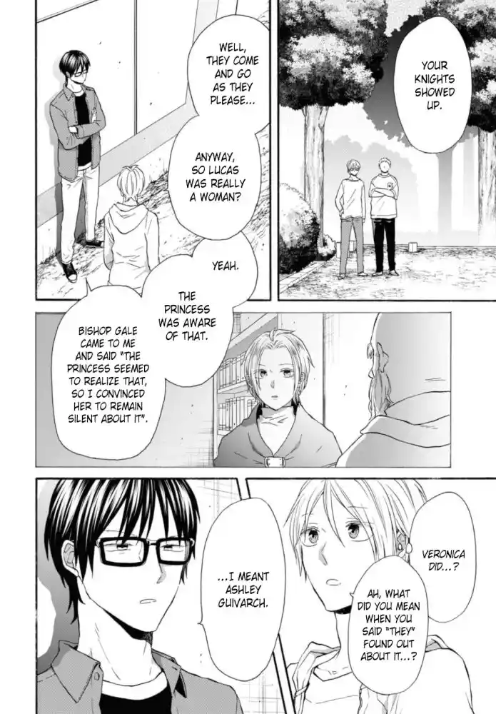 Bokura no Kiseki Vol.26 Ch.120