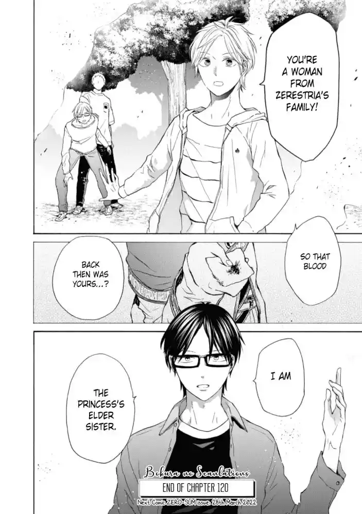 Bokura no Kiseki Vol.26 Ch.120