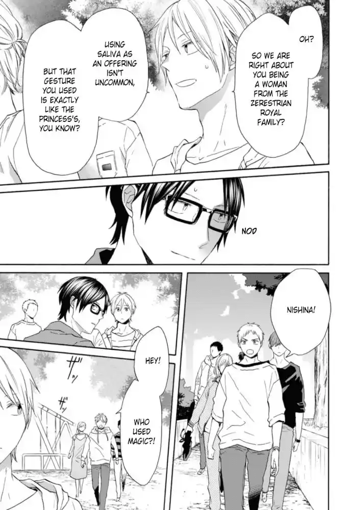 Bokura no Kiseki Vol.26 Ch.121