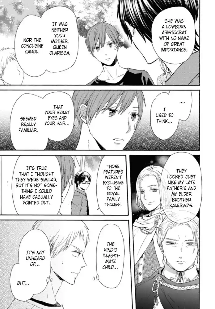 Bokura no Kiseki Vol.26 Ch.121