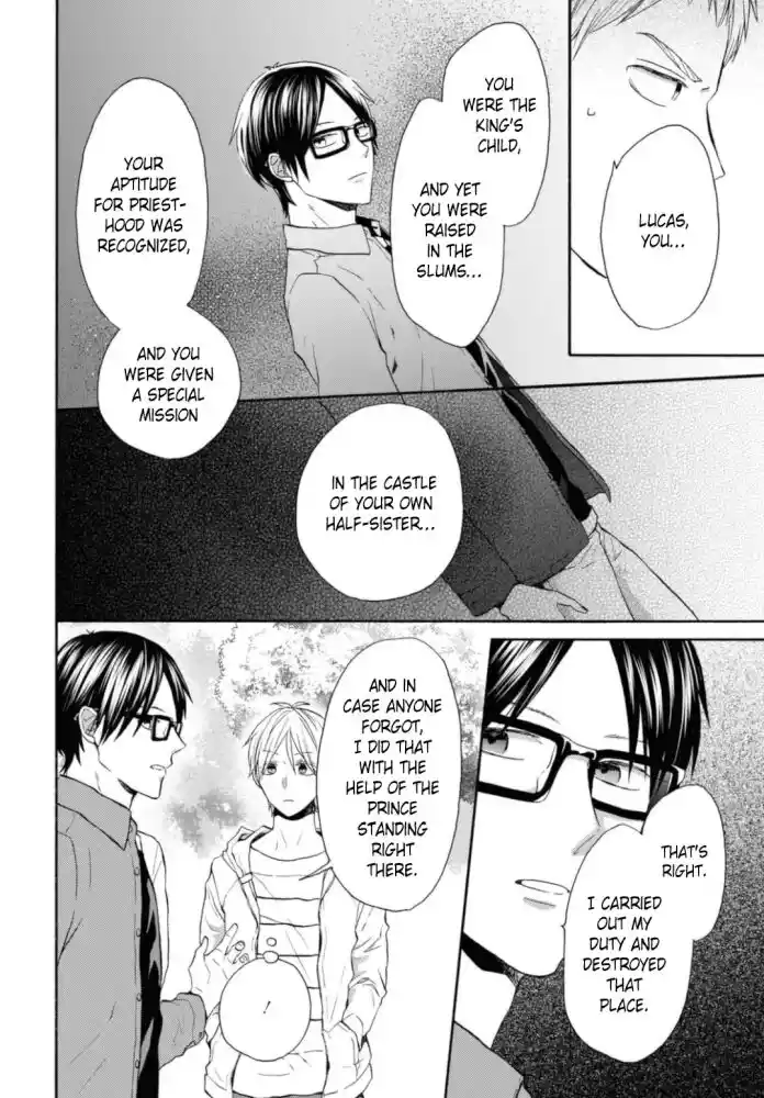 Bokura no Kiseki Vol.26 Ch.121