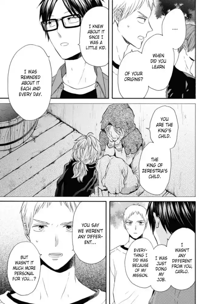 Bokura no Kiseki Vol.26 Ch.121