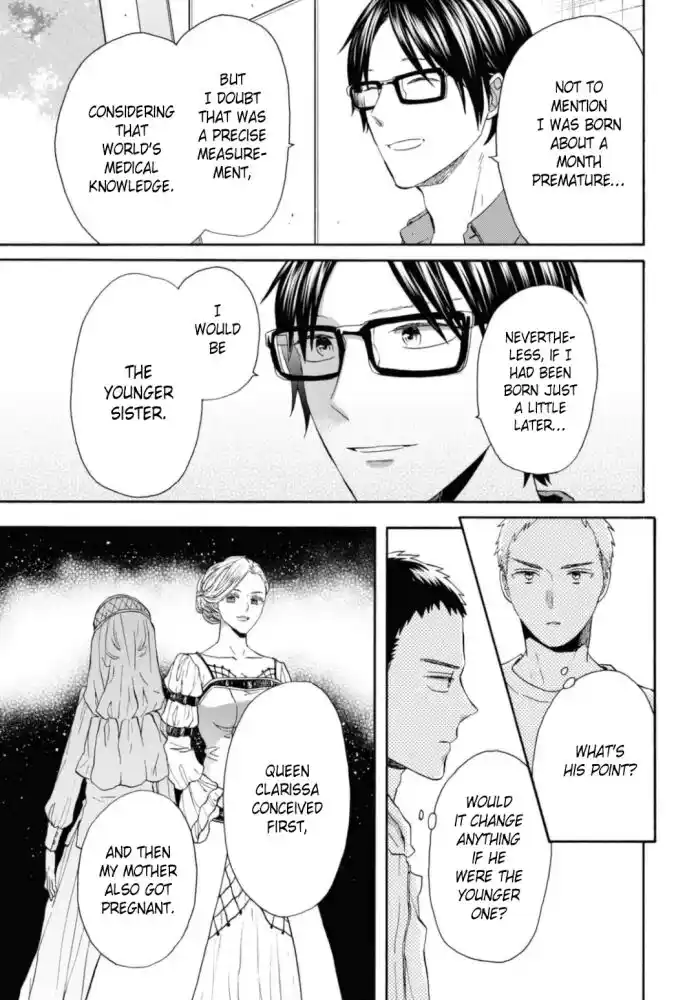 Bokura no Kiseki Vol.26 Ch.121