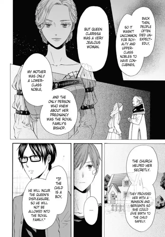 Bokura no Kiseki Vol.26 Ch.121