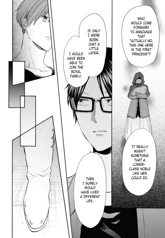 Bokura no Kiseki Vol.26 Ch.121