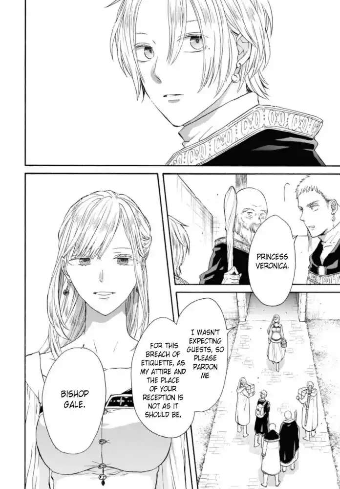 Bokura no Kiseki Vol.26 Ch.121