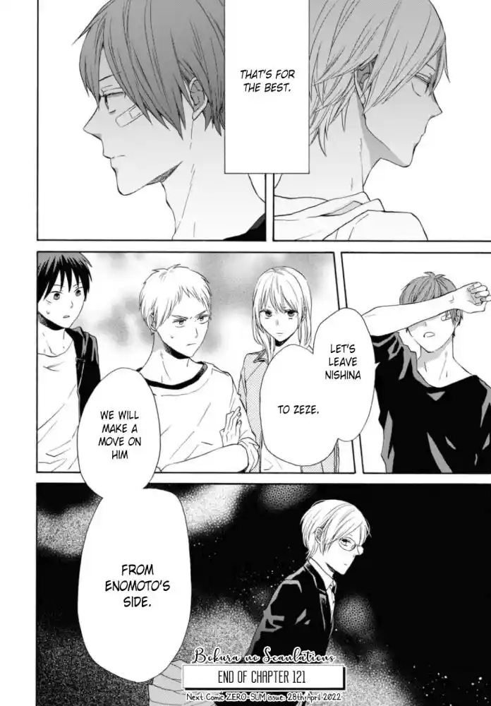 Bokura no Kiseki Vol.26 Ch.121