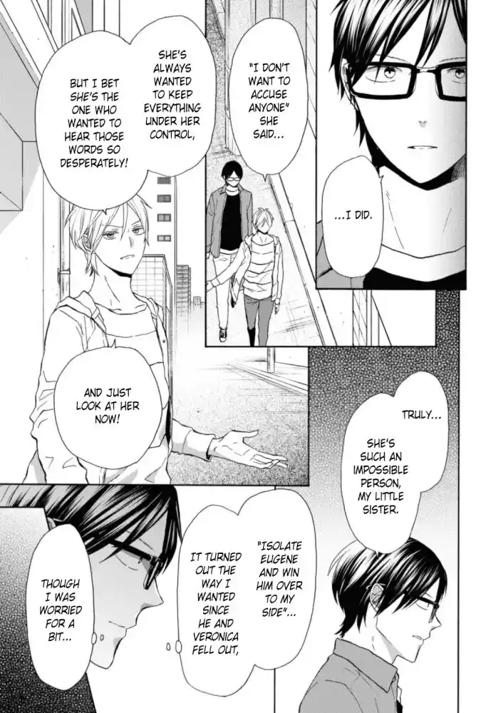 Bokura no Kiseki Vol.27 Ch.122