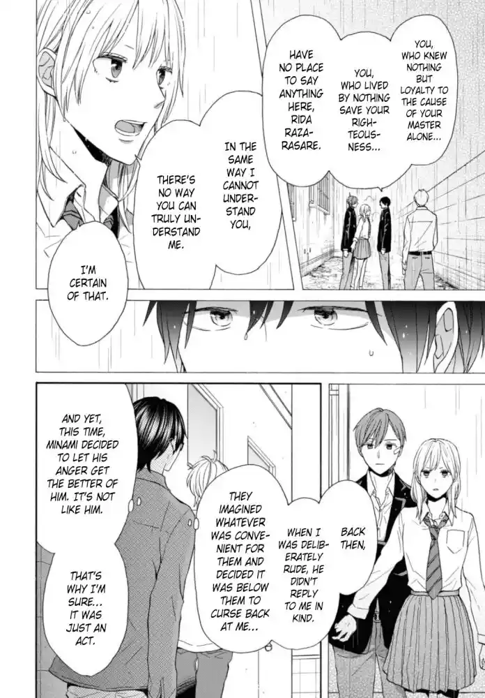 Bokura no Kiseki Vol.27 Ch.122