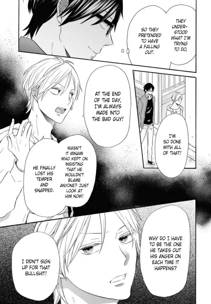 Bokura no Kiseki Vol.27 Ch.122