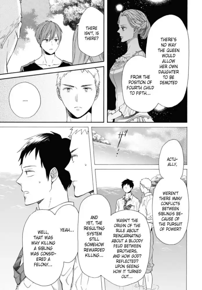 Bokura no Kiseki Vol.27 Ch.122