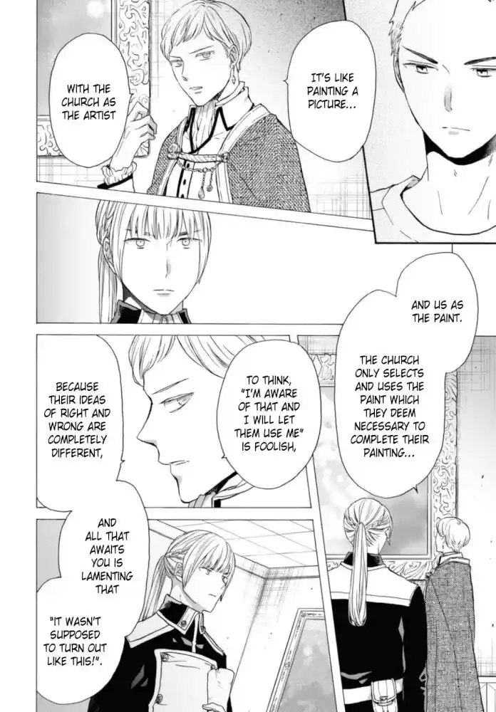 Bokura no Kiseki Vol.27 Ch.122