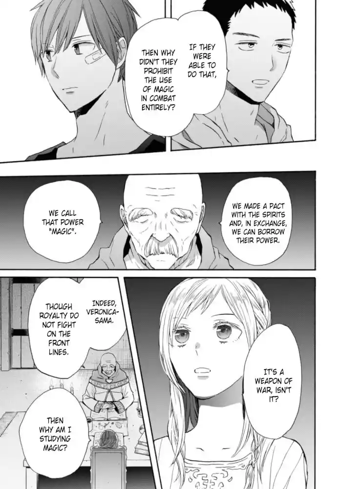 Bokura no Kiseki Vol.27 Ch.122