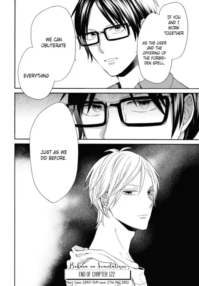 Bokura no Kiseki Vol.27 Ch.122