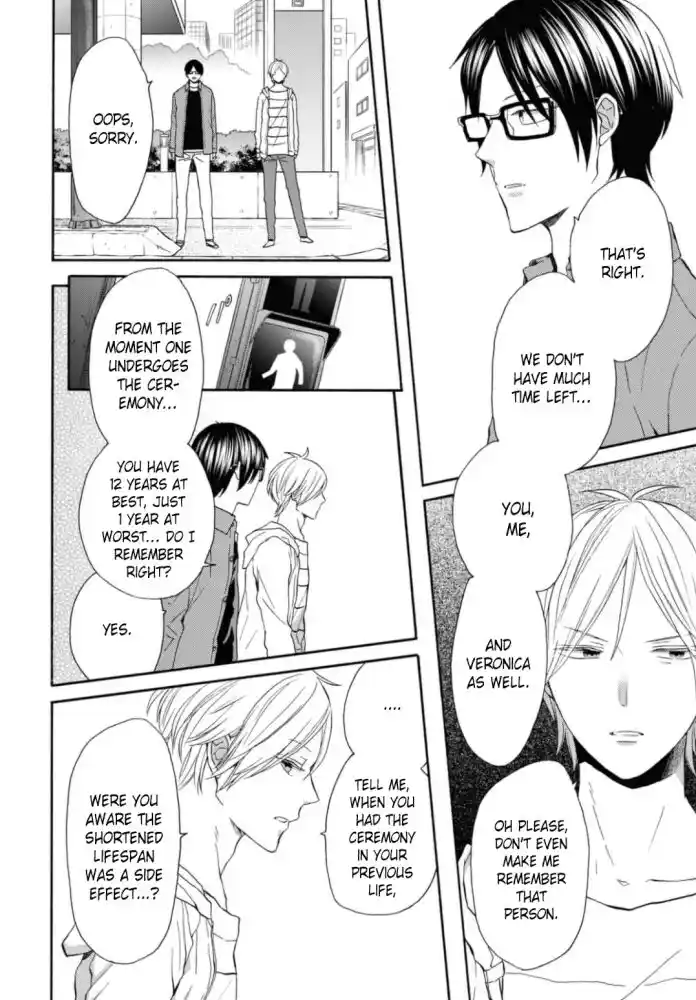 Bokura no Kiseki Vol.27 Ch.123