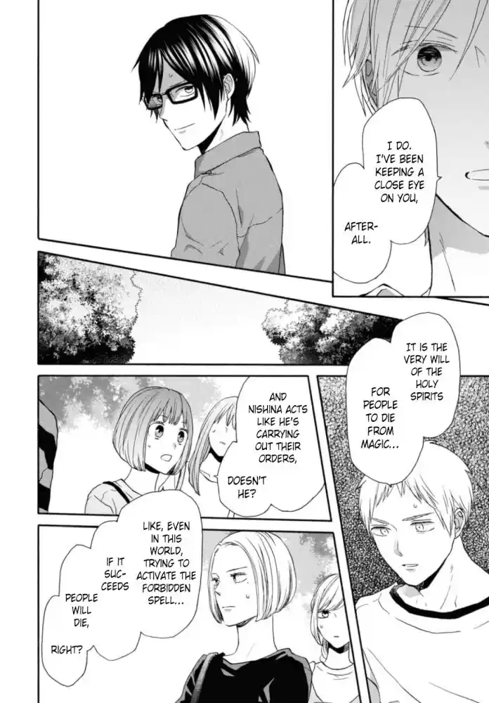 Bokura no Kiseki Vol.27 Ch.123