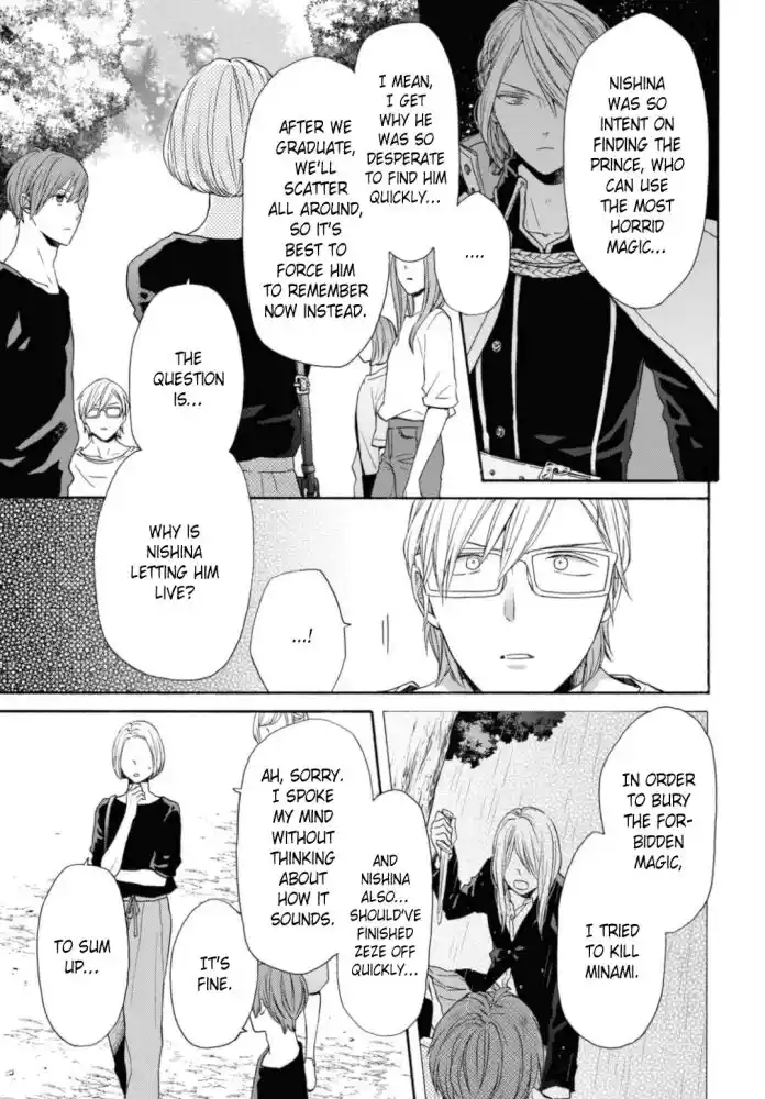 Bokura no Kiseki Vol.27 Ch.123