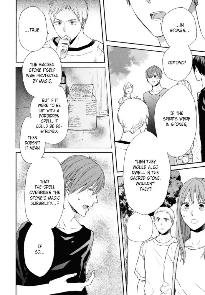 Bokura no Kiseki Vol.27 Ch.123