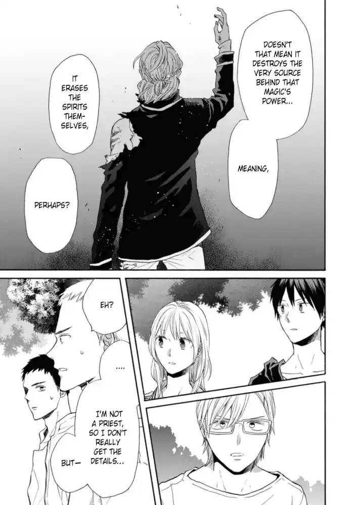 Bokura no Kiseki Vol.27 Ch.123