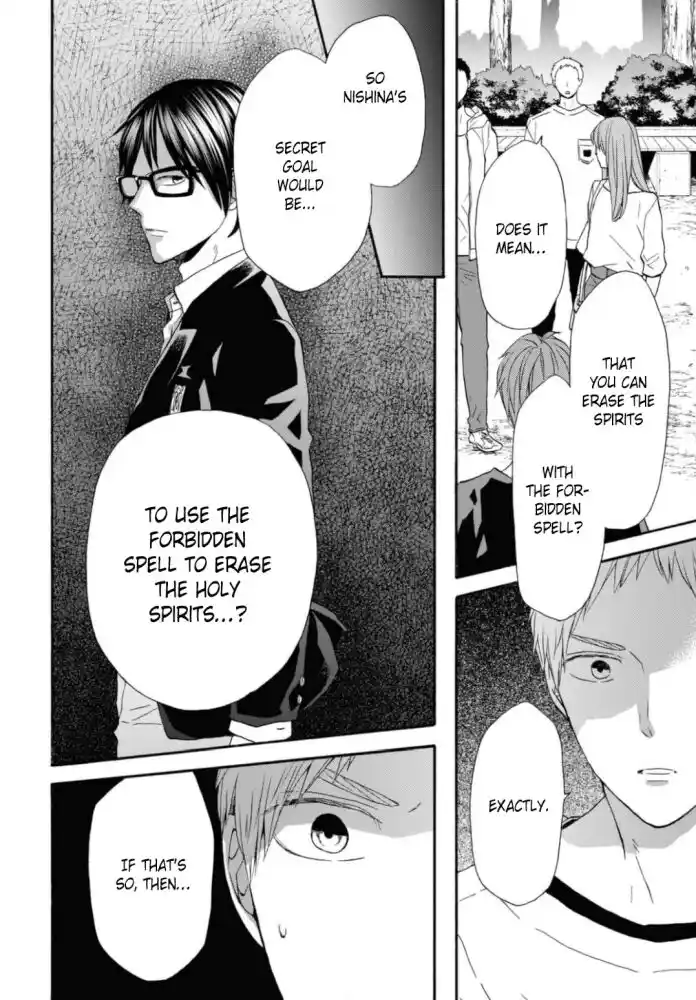 Bokura no Kiseki Vol.27 Ch.123