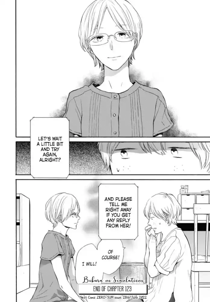 Bokura no Kiseki Vol.27 Ch.123