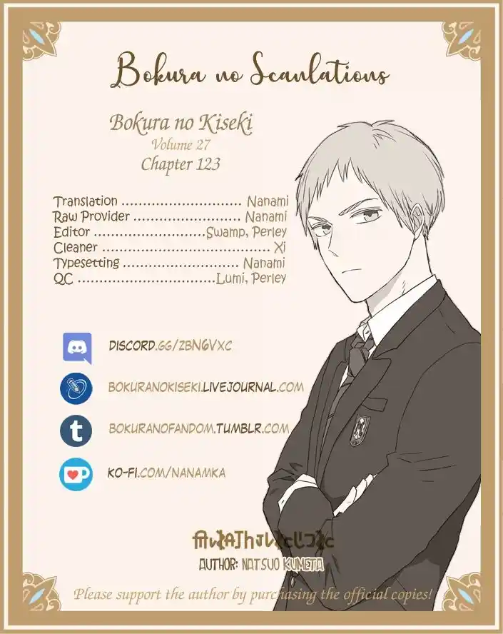 Bokura no Kiseki Vol.27 Ch.123