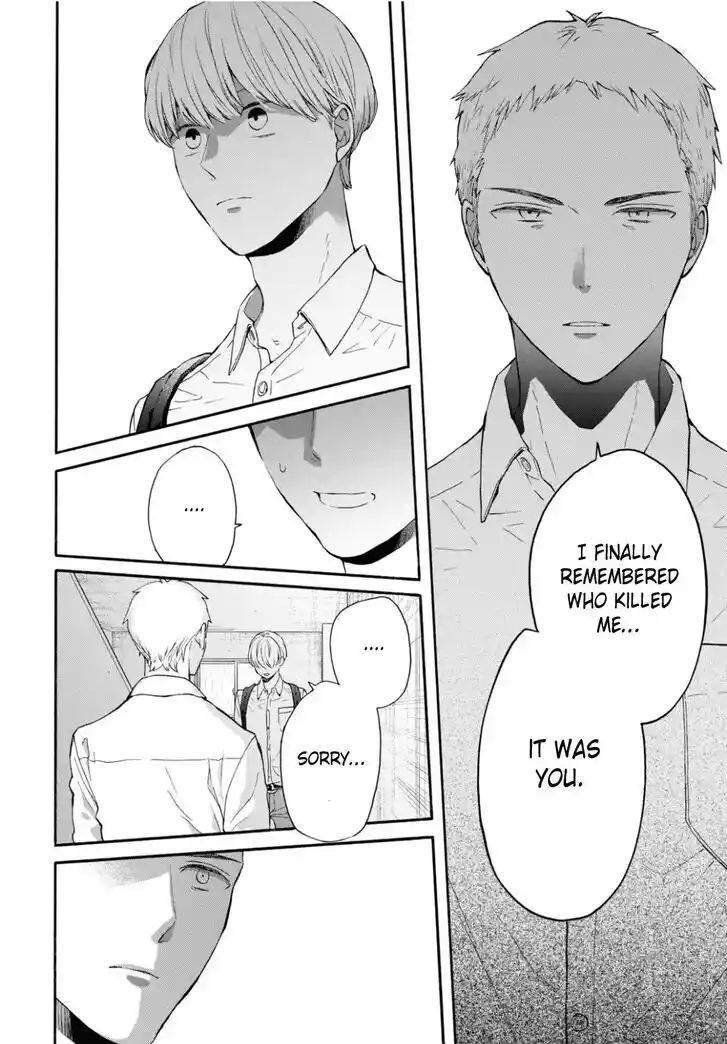 Bokura no Kiseki Vol.30 Ch.140