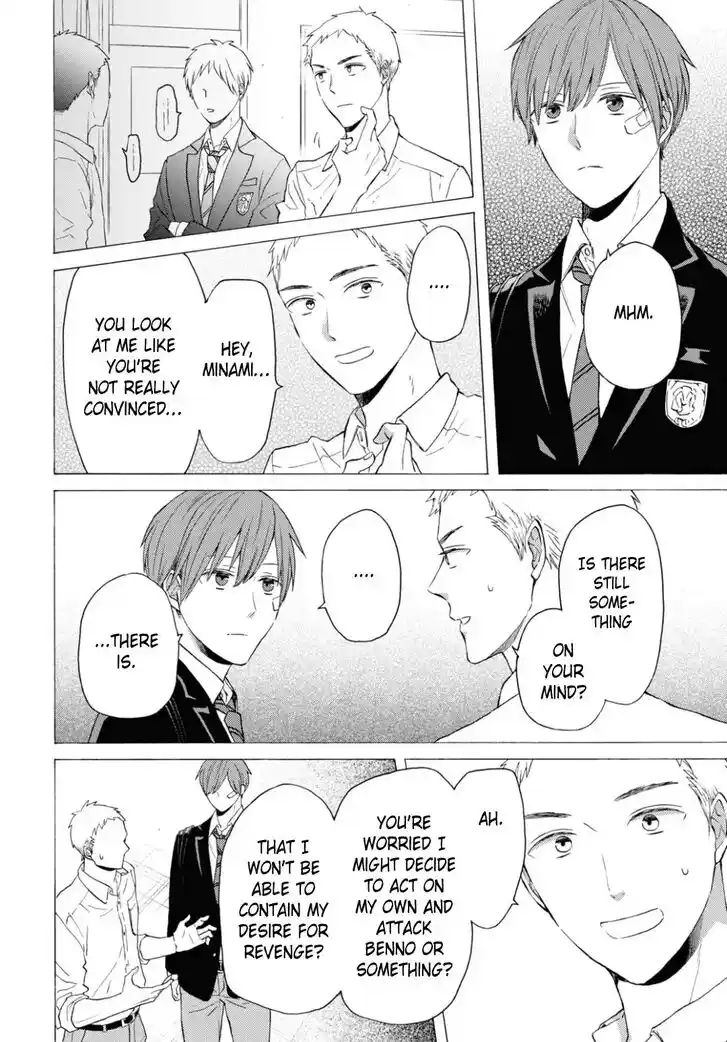 Bokura no Kiseki Vol.30 Ch.140