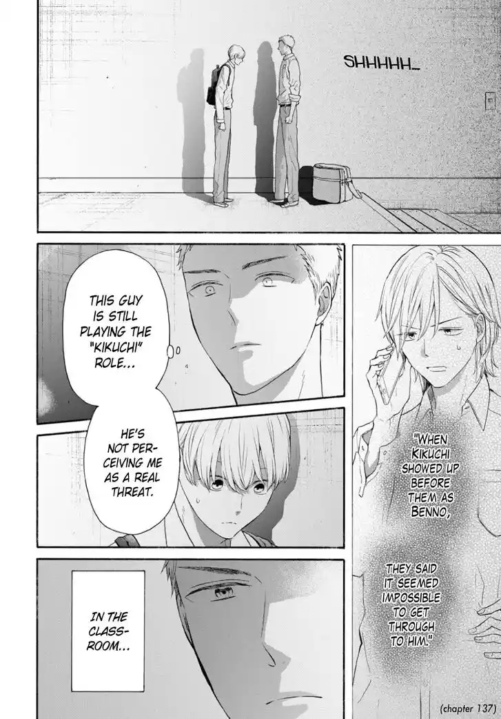 Bokura no Kiseki Vol.30 Ch.140