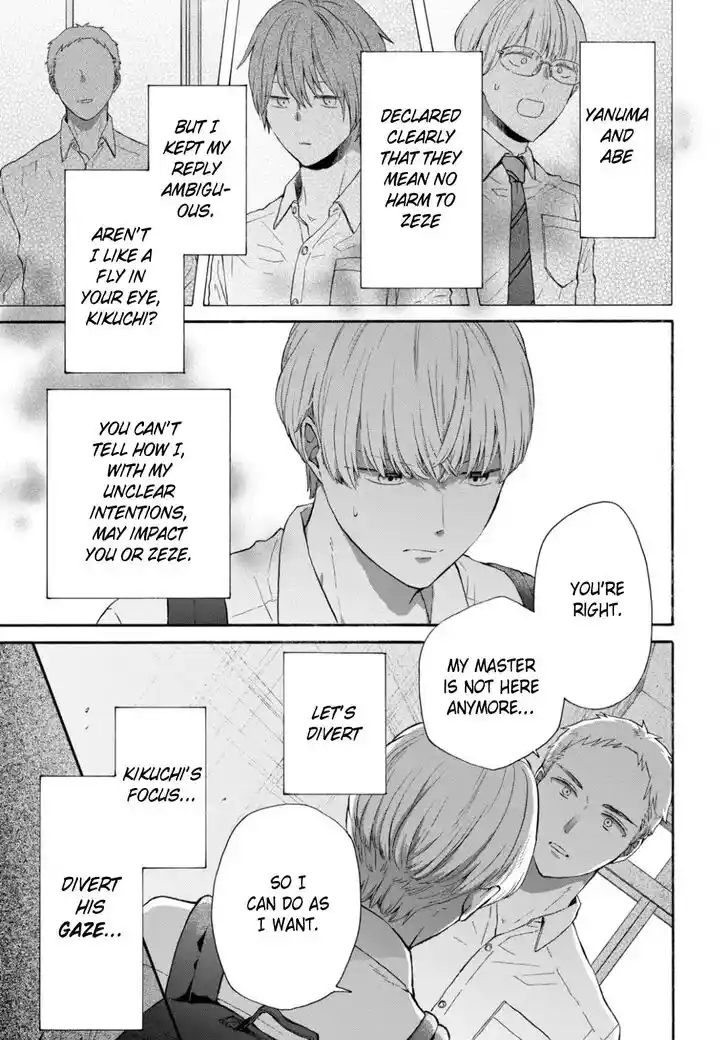 Bokura no Kiseki Vol.30 Ch.140